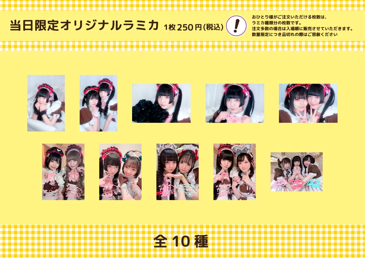 ぽむ太郎♡即購入OK⭐︎ スターライト・キッド #スターダム #2WAYスパンコール#STARLIGHT KID