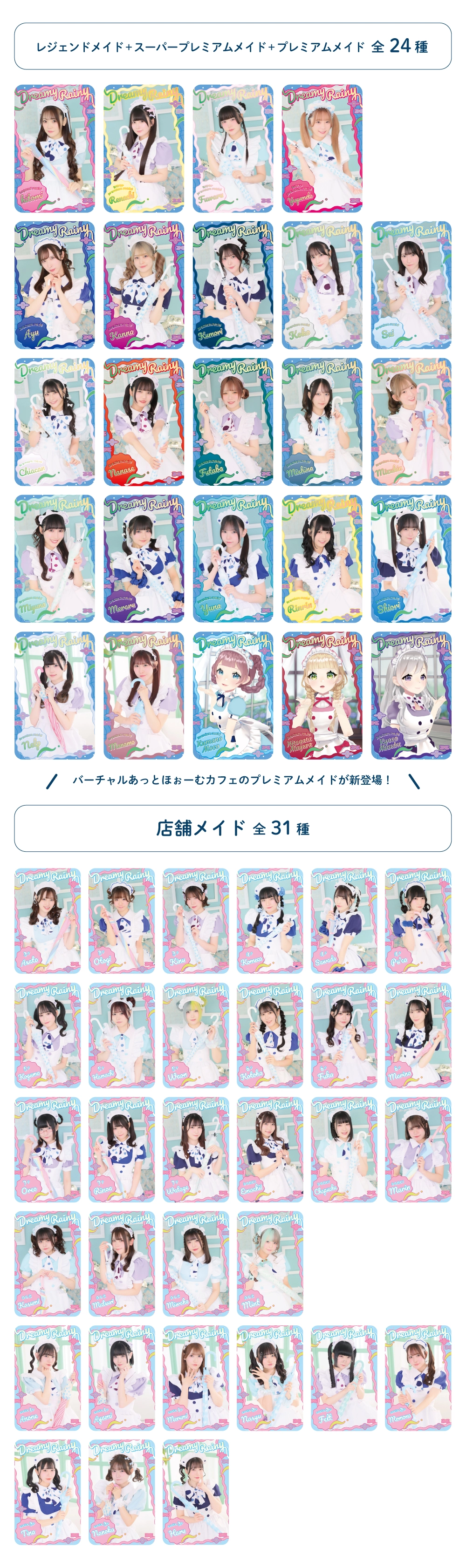 billlie ムンスア トレカ dmm カフェイベント Billlie ムンスア スア アルバム Japan album トレカ - メルカリ