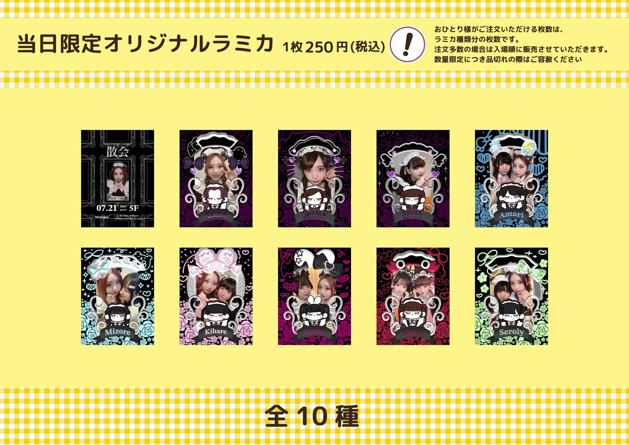 最終値下げCUTTING ROOM FLOOR (RECOVERY) 最終値下げCUTTING ROOM FLOOR (RECOVERY)