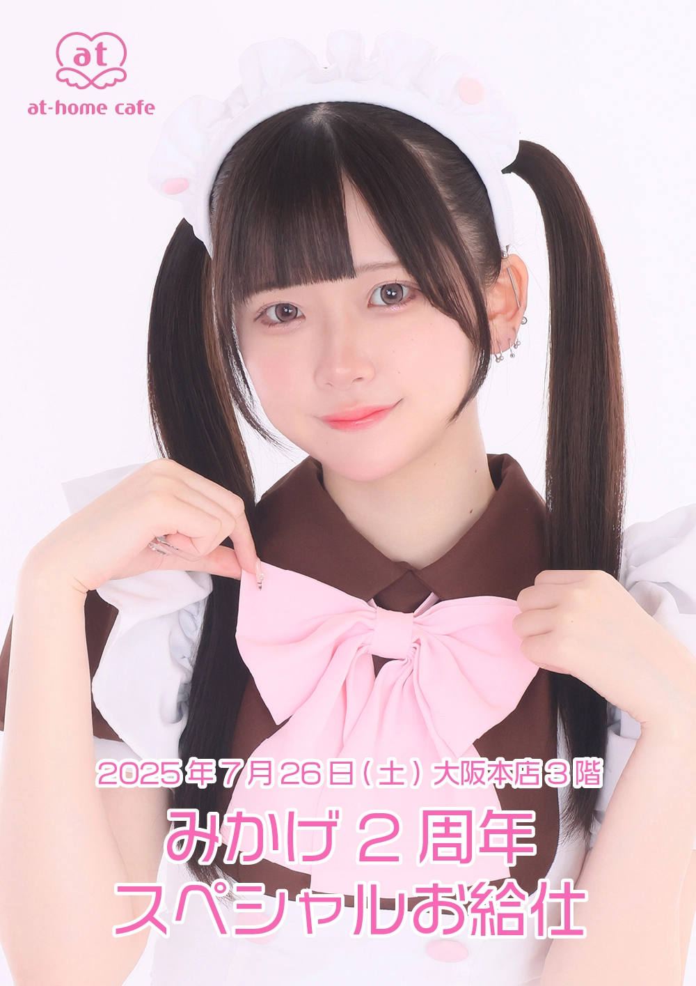 みみみ★24年9月25日から発送お休み様 リクエスト 2点 まとめ商品 みみ様 リクエスト 3点 まとめ商品 みみみ☆24年9月25日