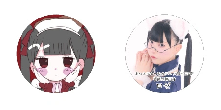 ロゼ』4周年記念 店長イベント | 秋葉原・大阪・名古屋のメイドカフェ
