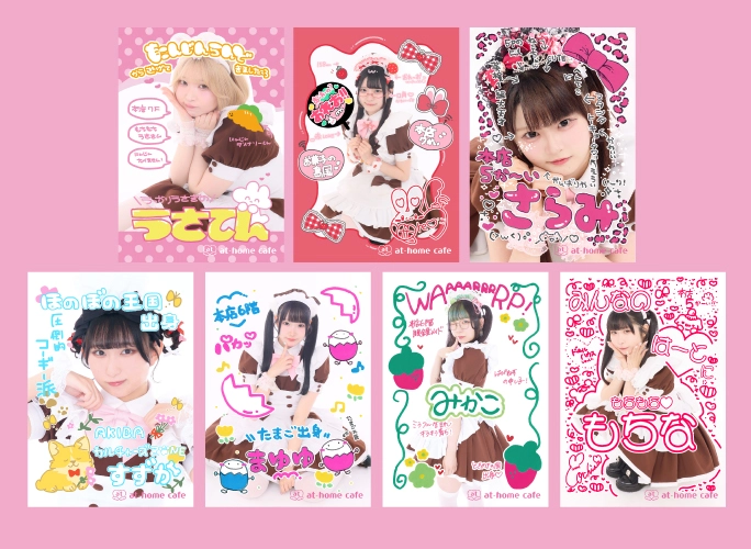 追記あり】ビジュアル入りはっぴ＆自己紹介ブロマイド発売情報