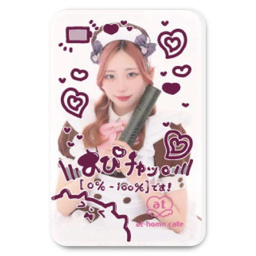 公式グッズ　秋葉原　アットホームカフェ　トランプ 公式グッズ 秋葉原 アットホームカフェ トランプ 公式グッズ 秋葉原