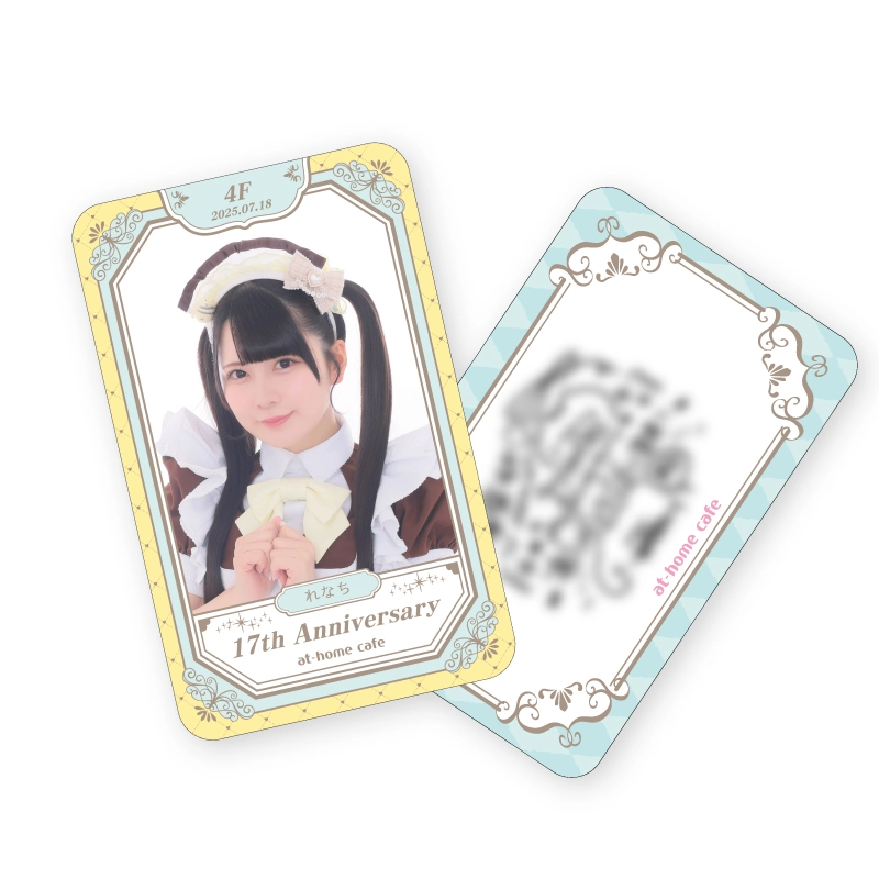あっとほぉーむカフェ 4階 17周年 トレカ こゆい あっとほぉーむカフェ 4階 17周年 トレカ こゆい - メルカリ
