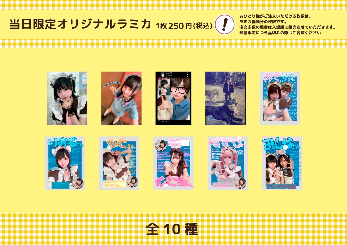 きりた1周年スペシャルお給仕 | 秋葉原・大阪・名古屋のメイド