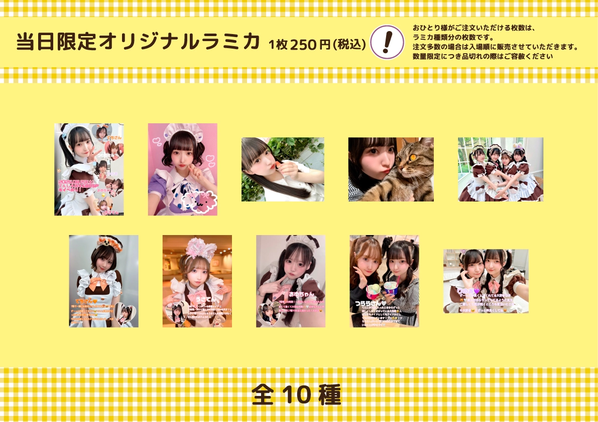 てんし4周年＆バースデースペシャルお給仕 | 秋葉原・大阪・名古屋の