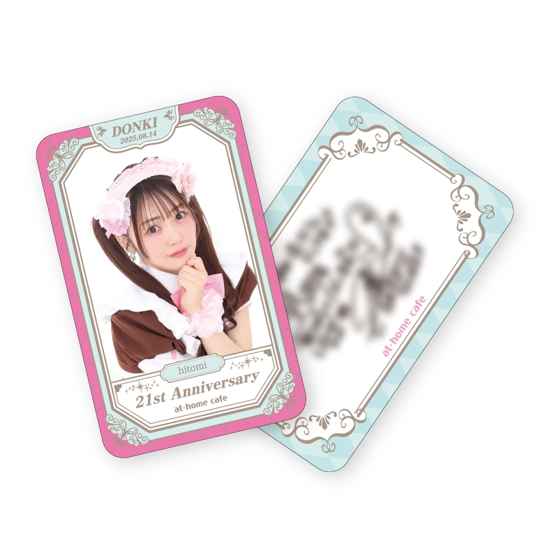 あっとほぉーむカフェ本店7階 20st Anniversary Fair | 秋葉原・大阪