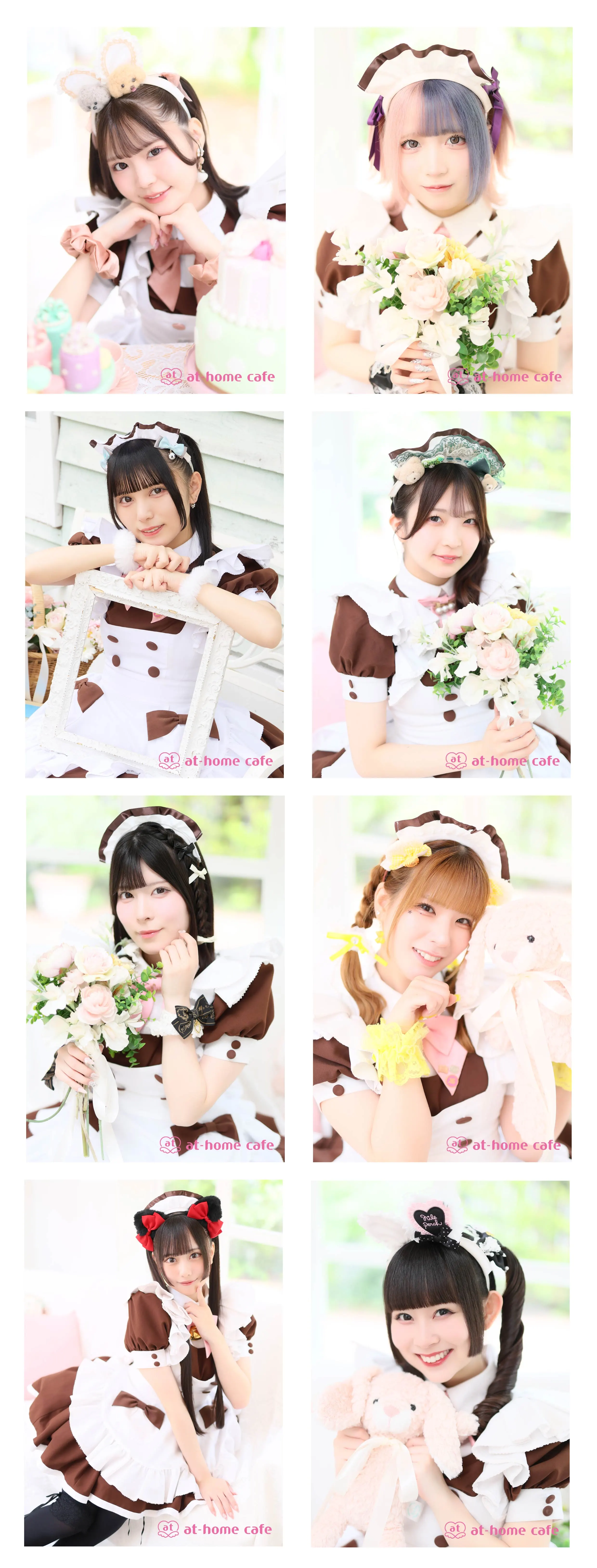 ブロマイド『あっとほぉーむカフェ大百科2025』販売情報♡ | 秋葉原