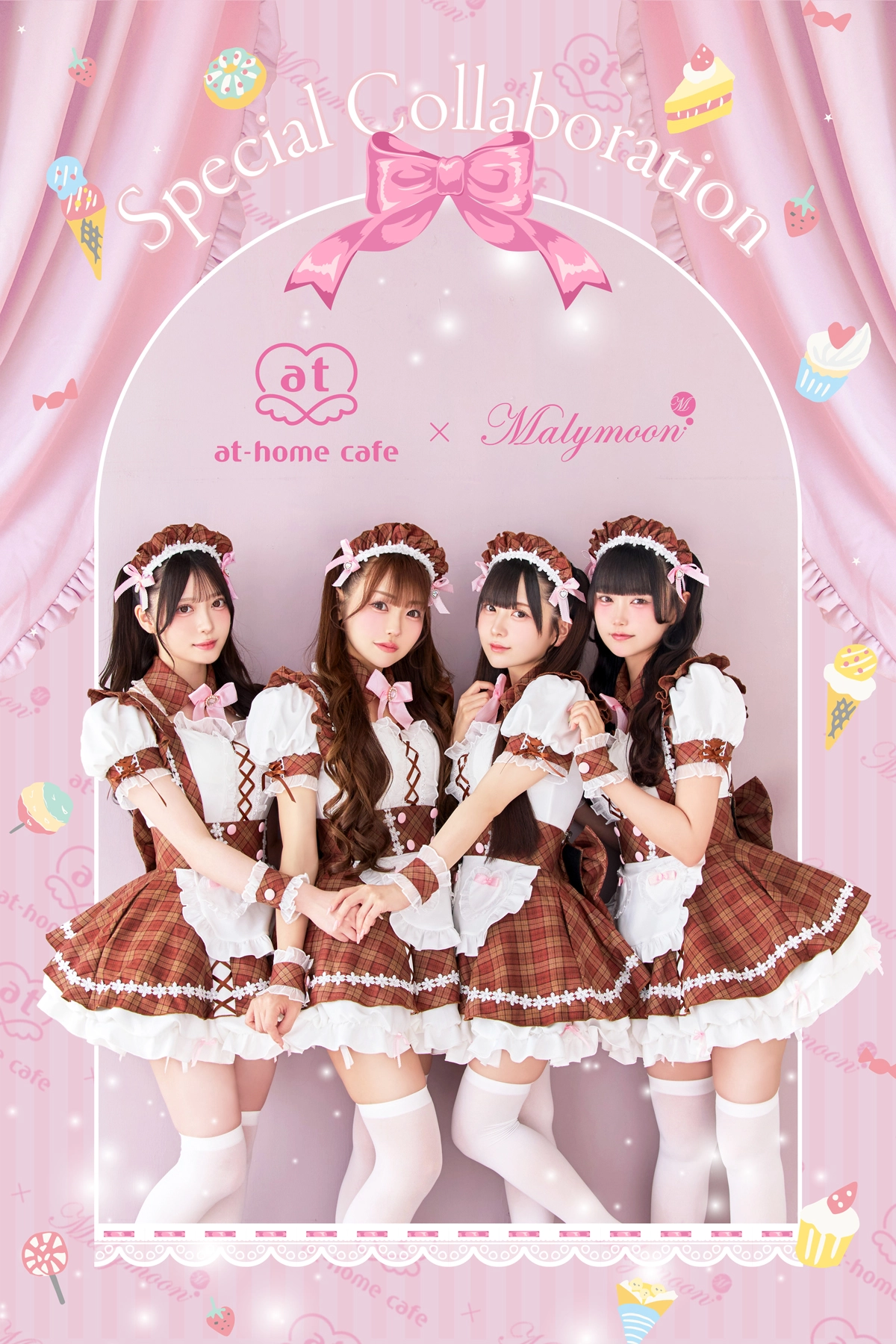 あっとほぉーむカフェ21周年記念♡Malymoonコラボ オリジナル
