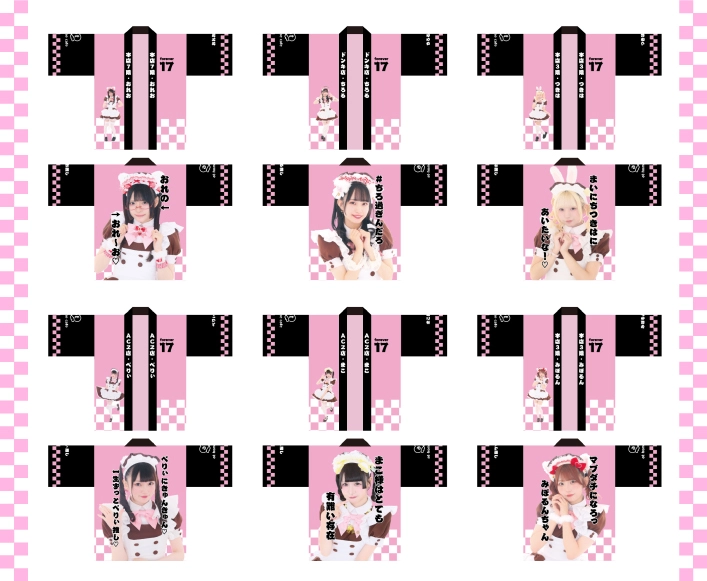 ビジュアル入りはっぴ＆自己紹介ブロマイド発売情報♡ | 秋葉原・大阪