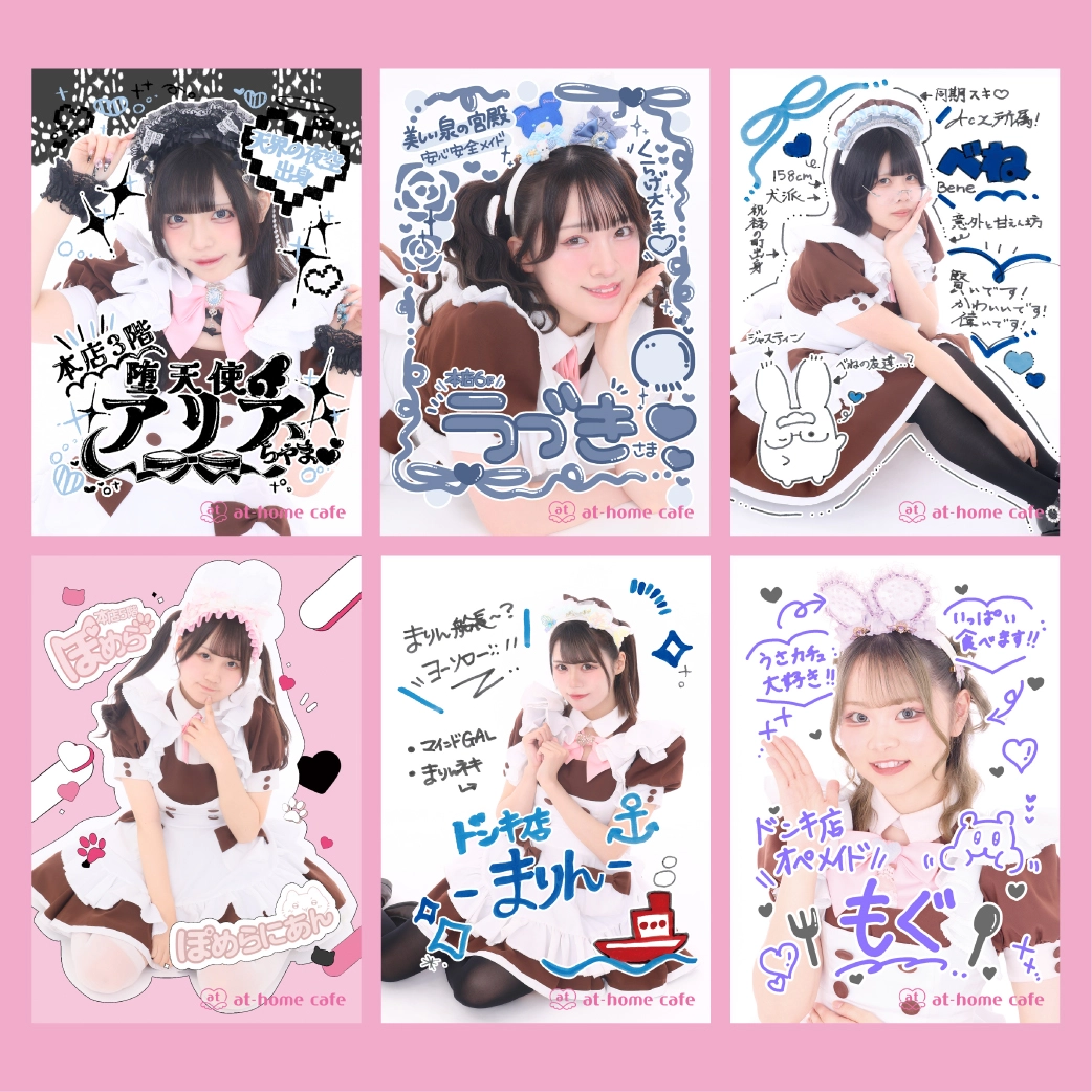 ビジュアル入りはっぴ＆自己紹介ブロマイド発売情報♡ | 秋葉原・大阪