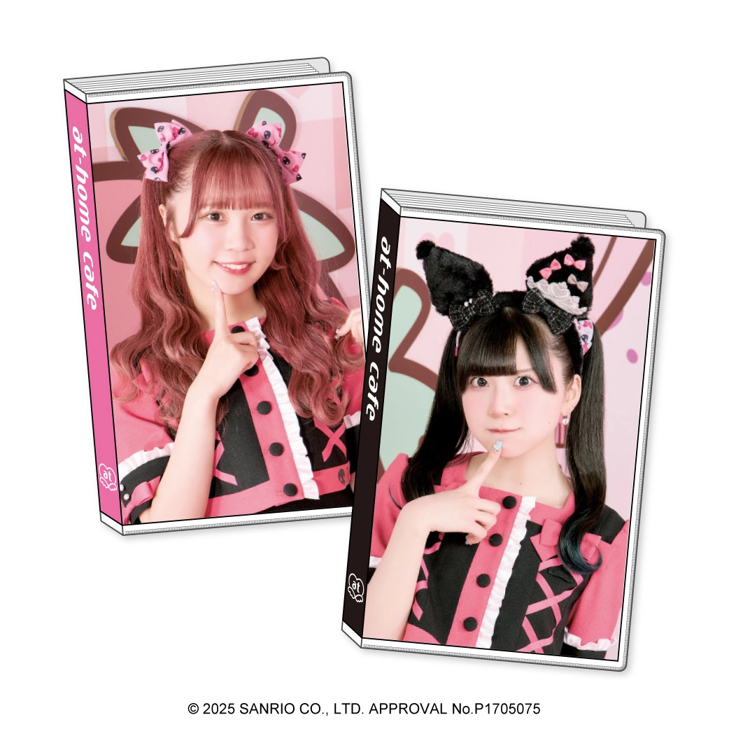 サンリオピューロランド×あっとほぉーむカフェ」コラボグッズ