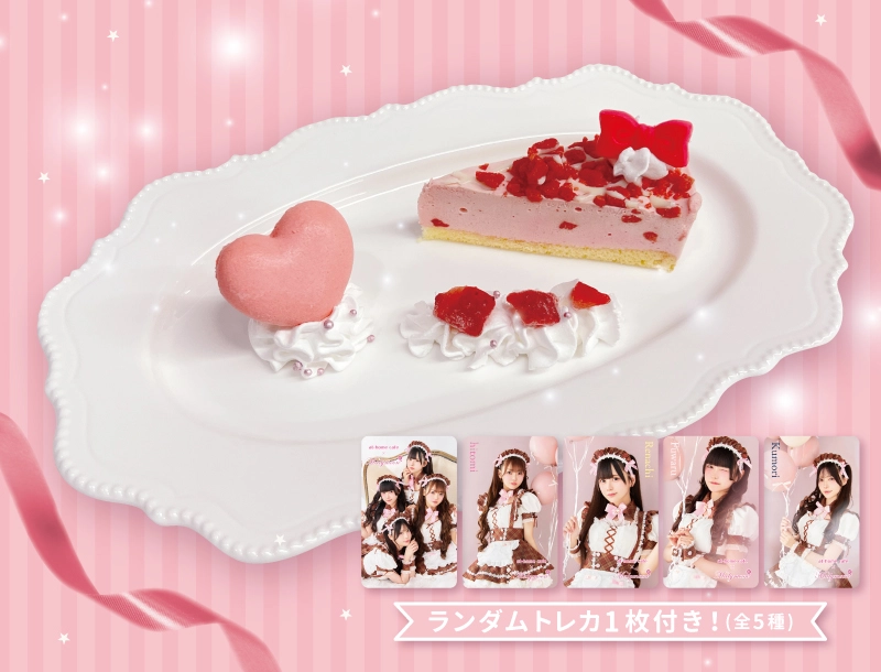 Malymoon あっとほぉーむカフェコラボ ピンクショコラティエメイド