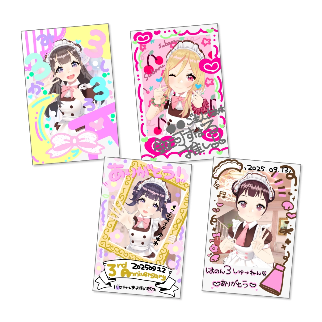 【くもり】あっとほぉーむカフェ グッズ あっとほぉーむカフェ くもり グッズ - メルカリ