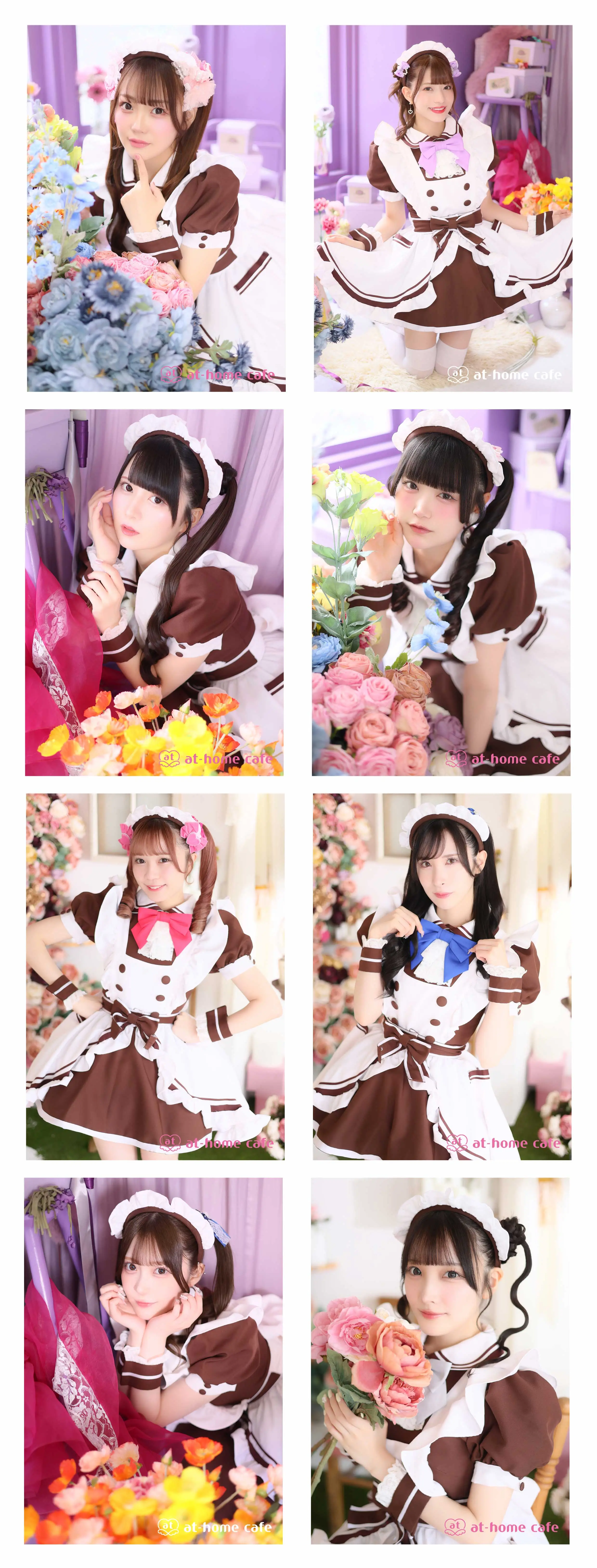 J*u様 あっとほぉーむカフェ 大百科 一般販売】あっとほぉーむカフェ大百科2025 - あっとほぉーむショップ