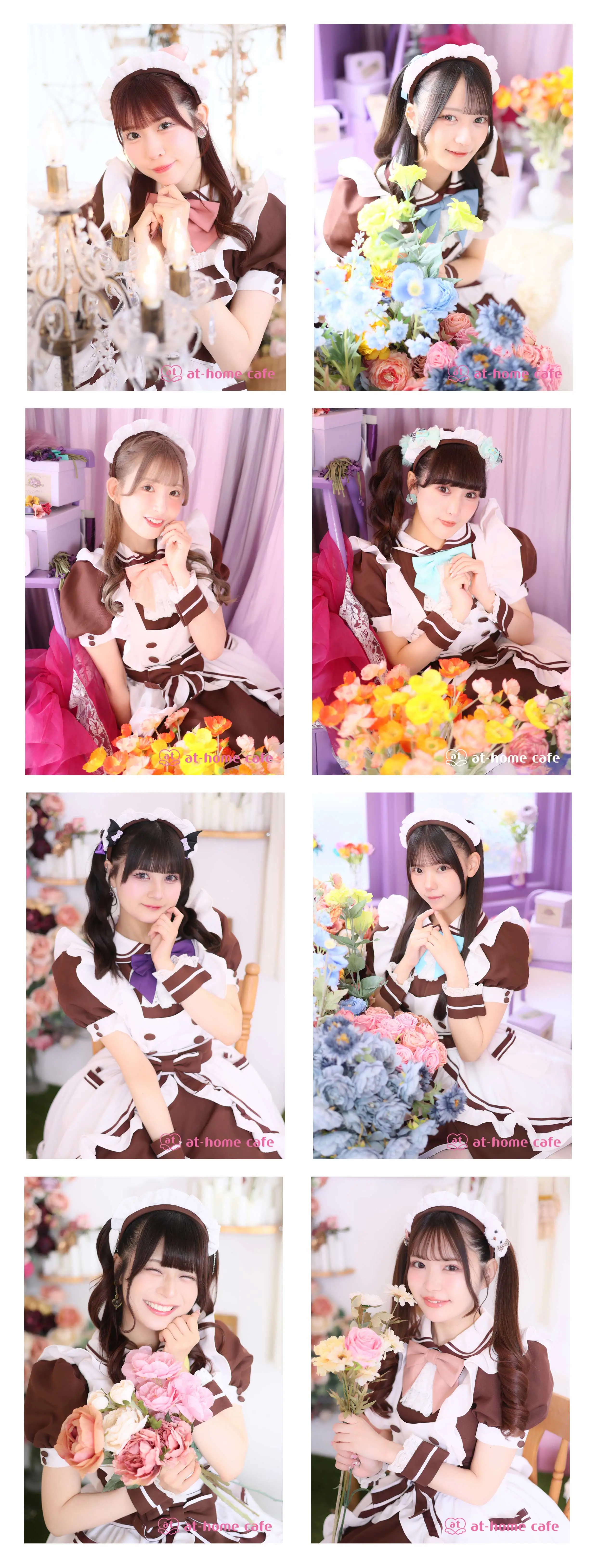 J*u様 あっとほぉーむカフェ 大百科 あっとのすべてがわかっちゃう！『あっとほぉーむカフェ大百科2025』を