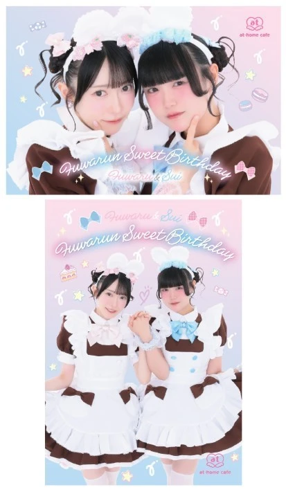 プレミアムリボンお給仕〗ふわるんすぃ～とバースデー記念♡リボン交換