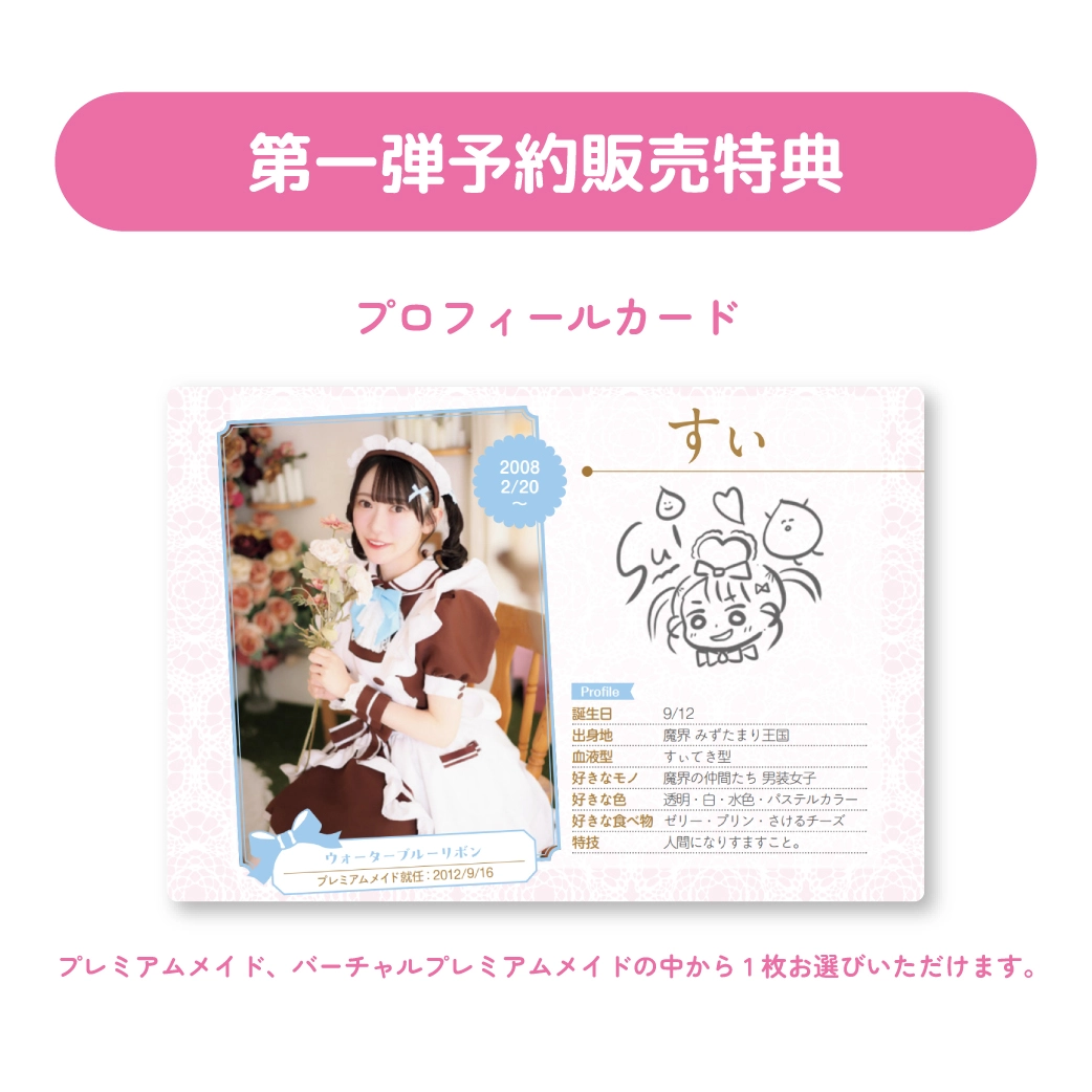 追記あり】書籍『あっとほぉーむカフェ大百科2025』販売情報