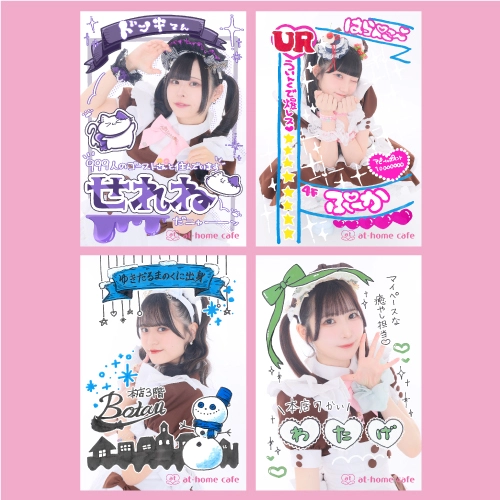 ビジュアル入りはっぴ＆自己紹介ブロマイド発売情報♡ | 秋葉原