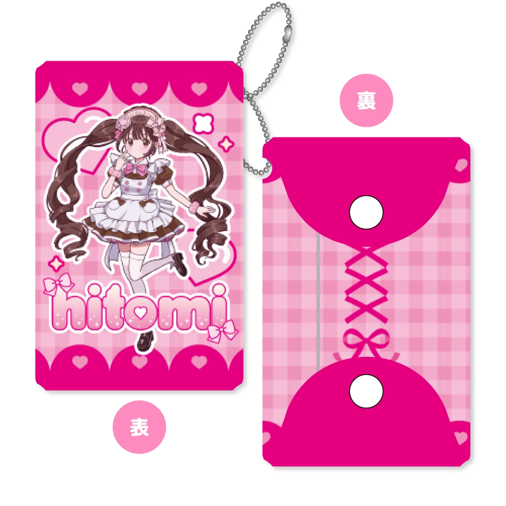 秋葉原 記念日グッズ「hitomiバースデーグッズ」発売情報♡ | 秋葉原