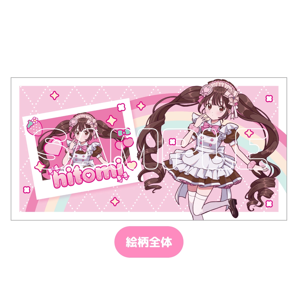 秋葉原 記念日グッズ「hitomiバースデーグッズ」発売情報♡ | 秋葉原