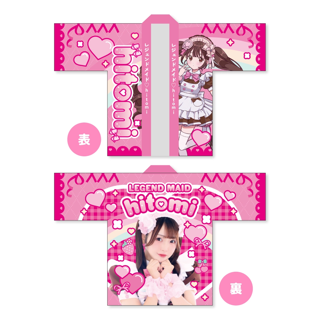 秋葉原 記念日グッズ「hitomiバースデーグッズ」発売情報♡ | 秋葉原