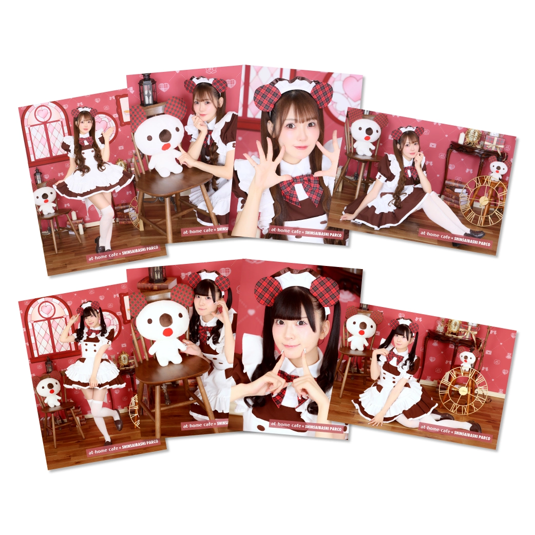 あっとほぉーむカフェ くもり グッズ まとめ売り m72206127950_1.jpg?1755001225