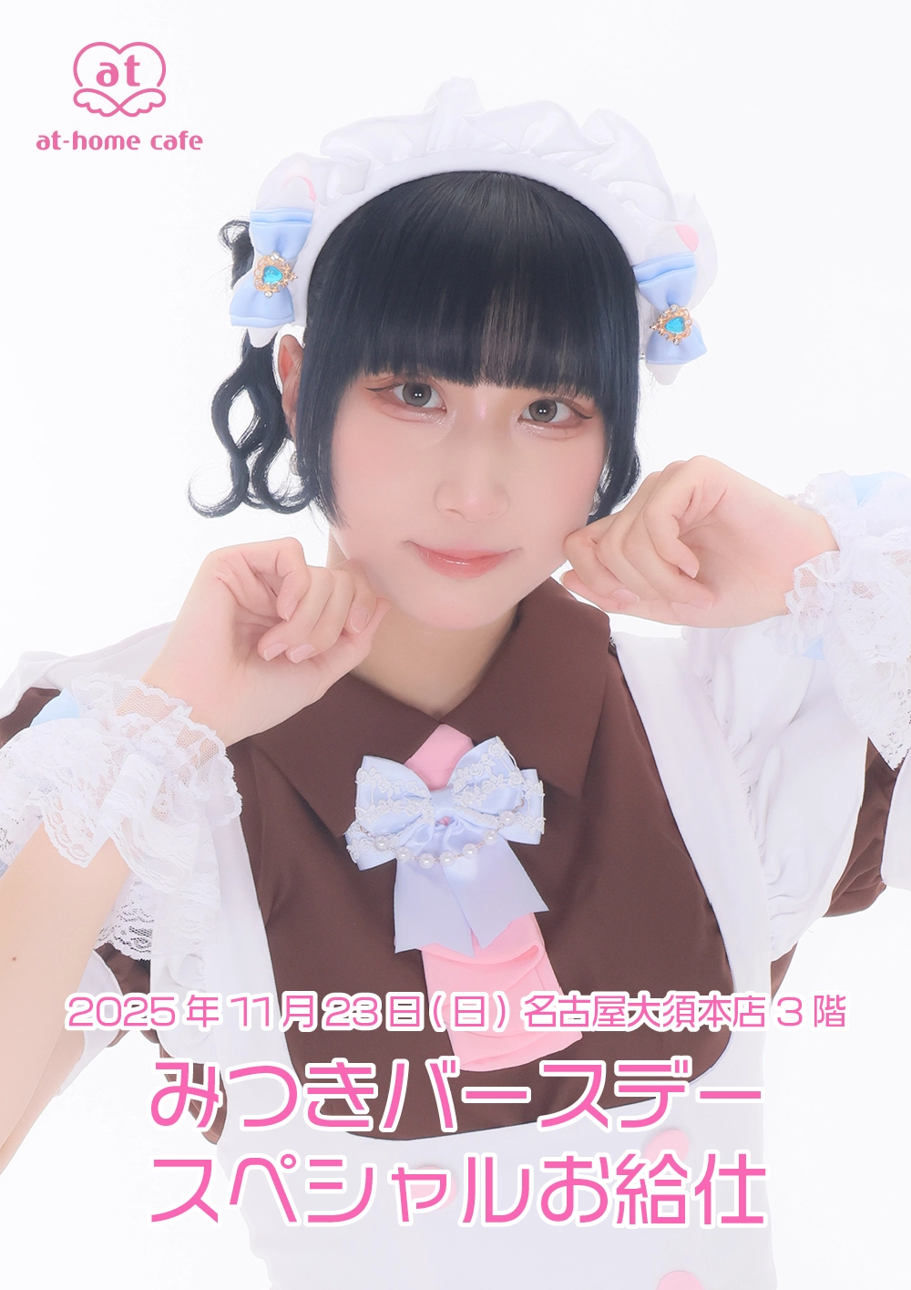 3月限定 10万円お値下げ 豪華なカフェカスタム88cc (安心決済・一括お支払い希望) 513BAKERY津高茶屋店で半額金券プレゼント！4月25日(土)・26日(日)に