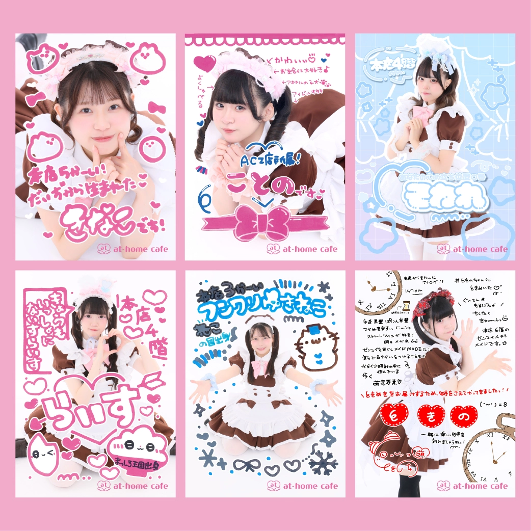 ビジュアル入りはっぴ＆自己紹介ブロマイド販売情報♡ | 秋葉原・大阪