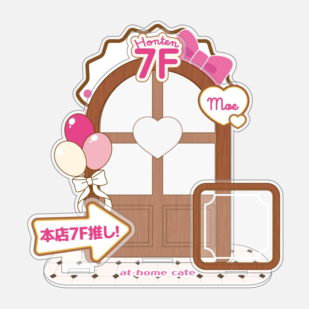 本店7階 20周年グッズ販売情報♡ | 秋葉原・大阪・名古屋のメイド