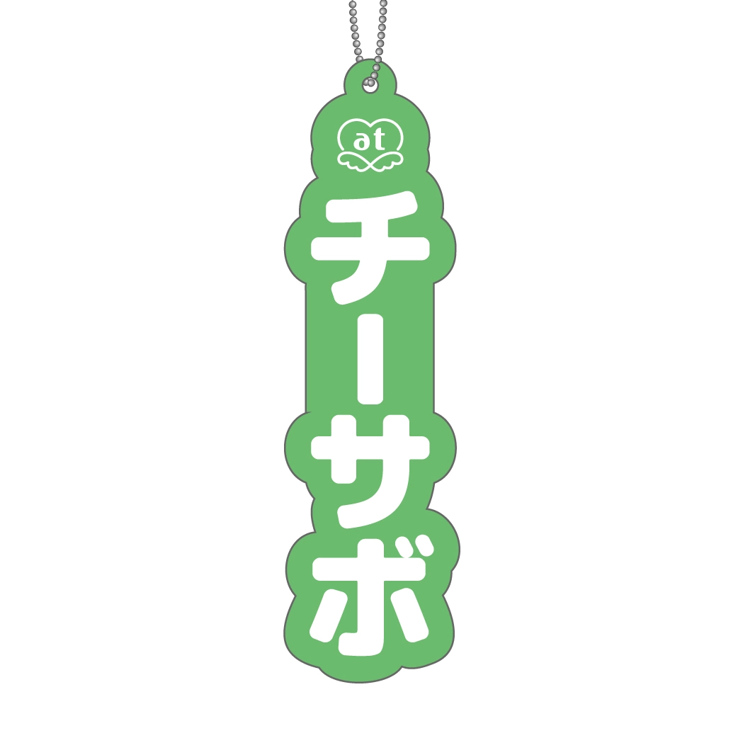 秋葉原 記念日グッズ販売情報♡ | 秋葉原・大阪・名古屋のメイドカフェ