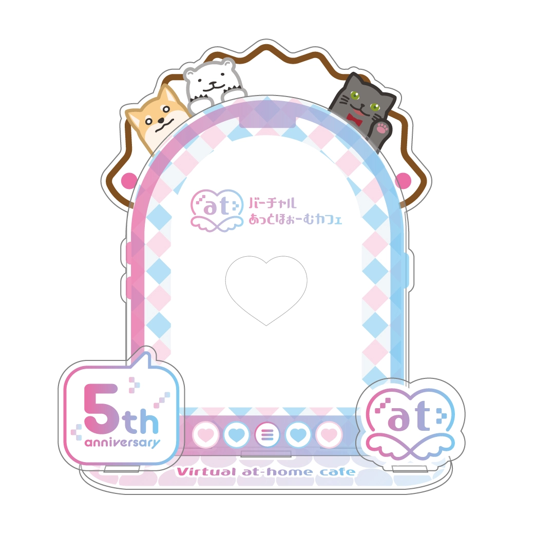 バーチャルあっとほぉーむカフェ 5周年記念グッズ販売情報♡ | 秋葉原