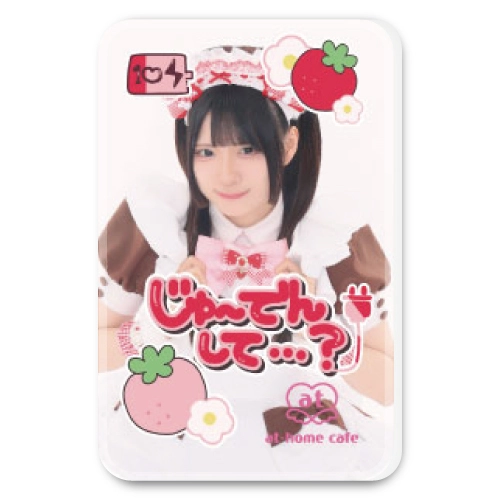 秋葉原 記念日グッズ販売情報♡ | 秋葉原・大阪・名古屋のメイドカフェ