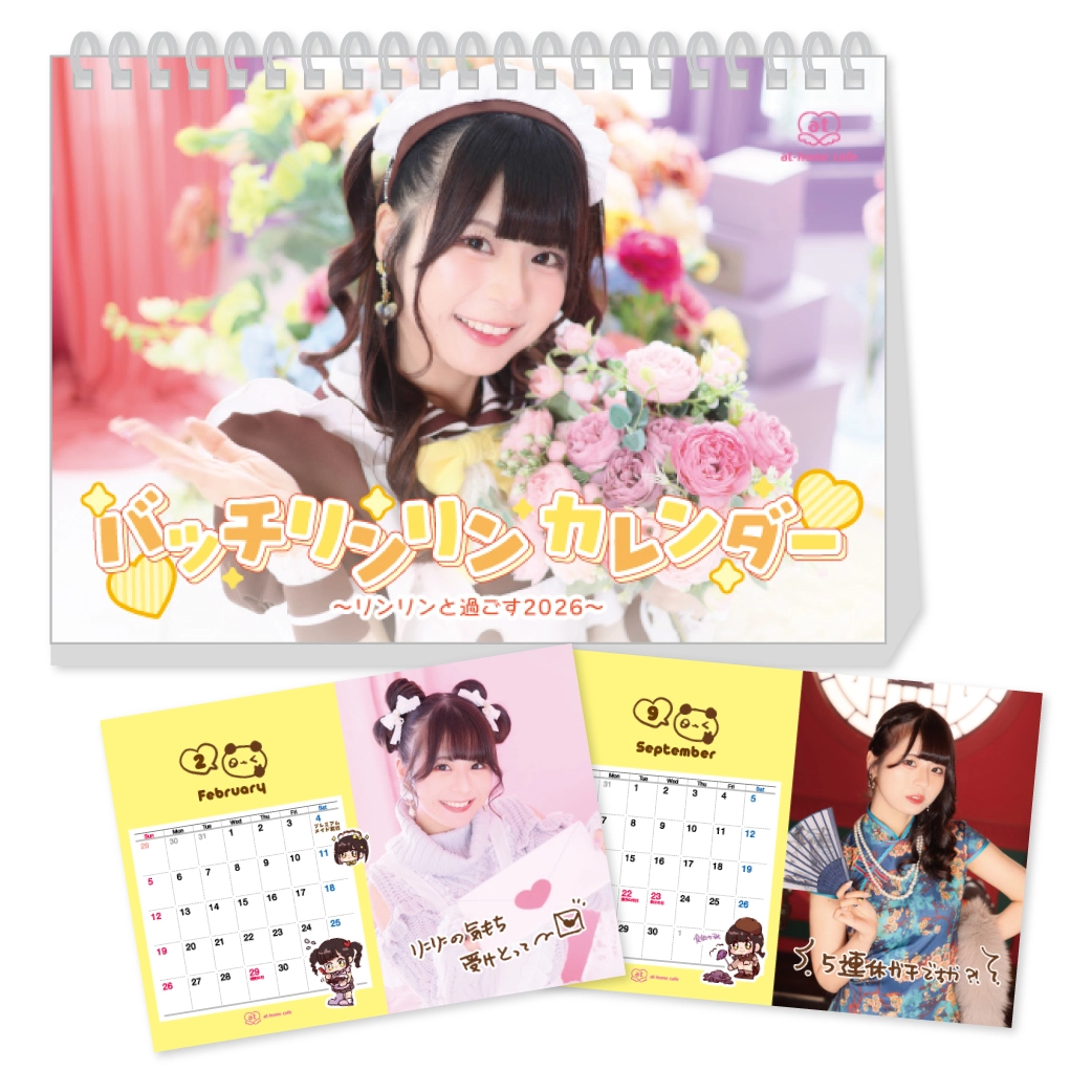 リンリン』バースデー記念グッズ販売情報・グッズお渡し店長イベント