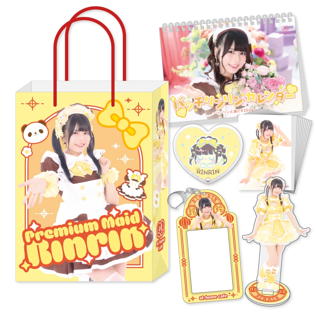 リンリン』バースデー記念グッズ販売情報・グッズお渡し店長イベント