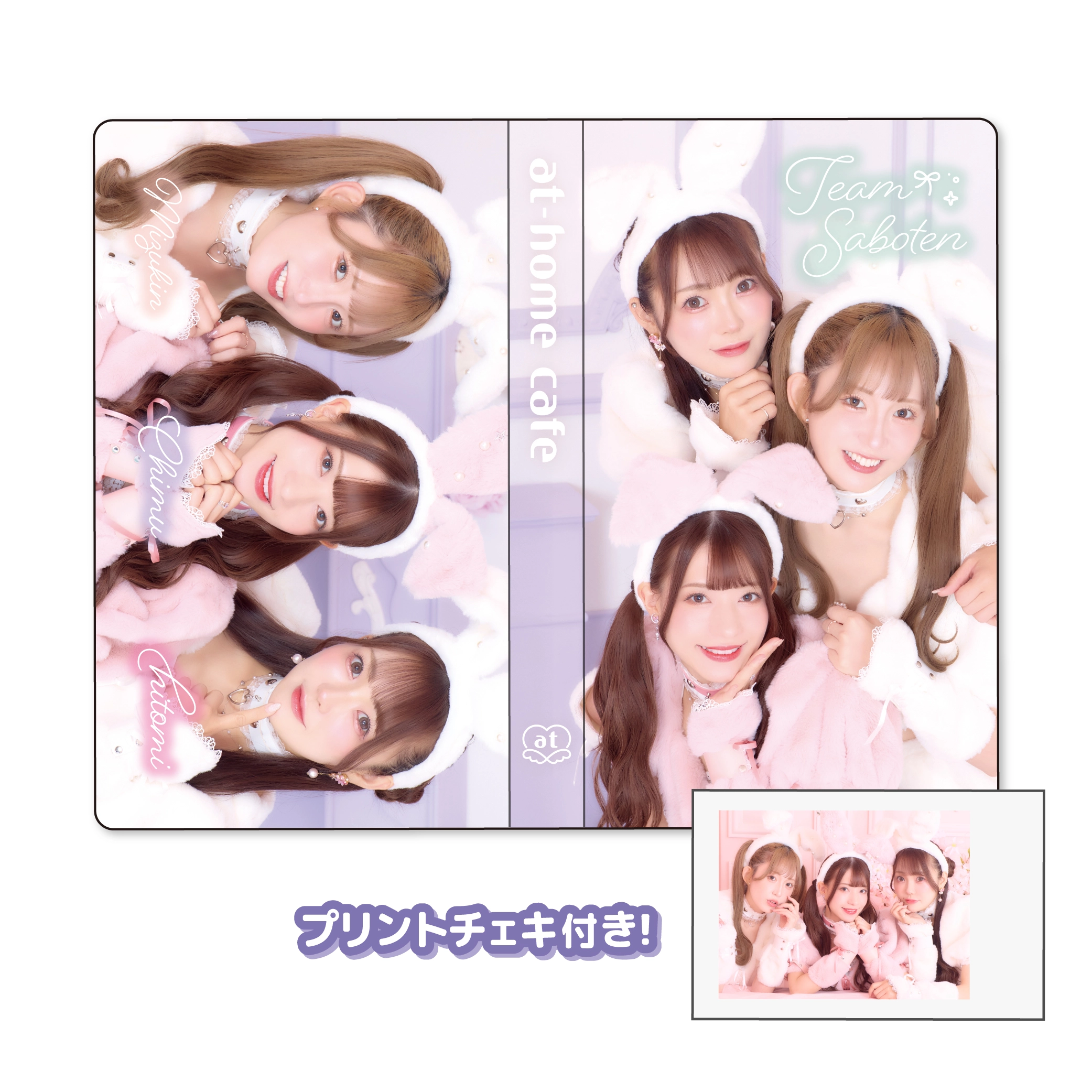 み*く様 キズ チェキセット① Chimu13周年』スペシャルグッズ販売情報♡ | あっとほぉーむカフェ