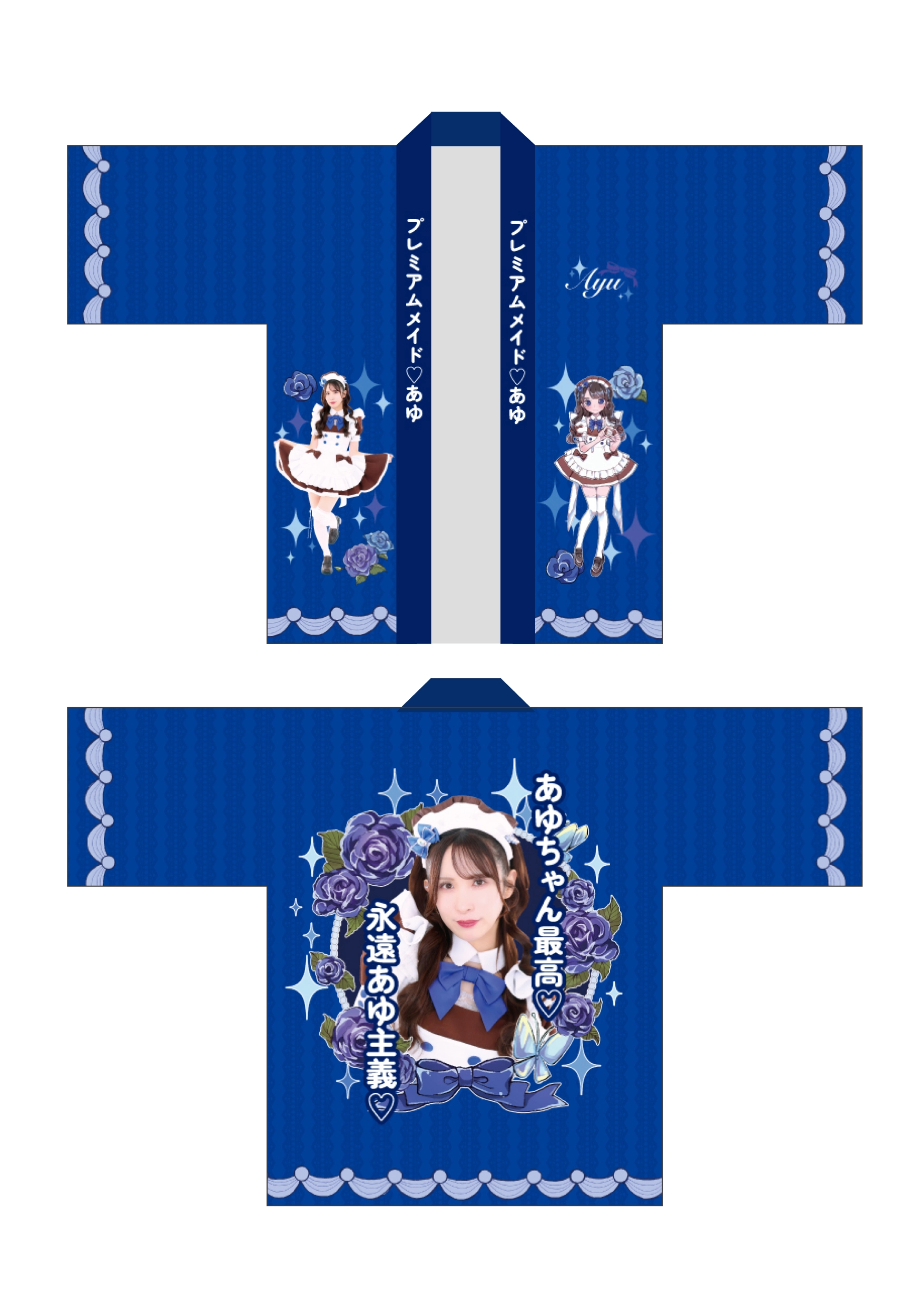 秋葉原 記念日グッズ販売情報♡ | 秋葉原・大阪・名古屋のメイドカフェ