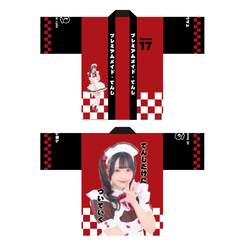 てんし』プレミアムメイド就任記念 店長イベント | 秋葉原・大阪