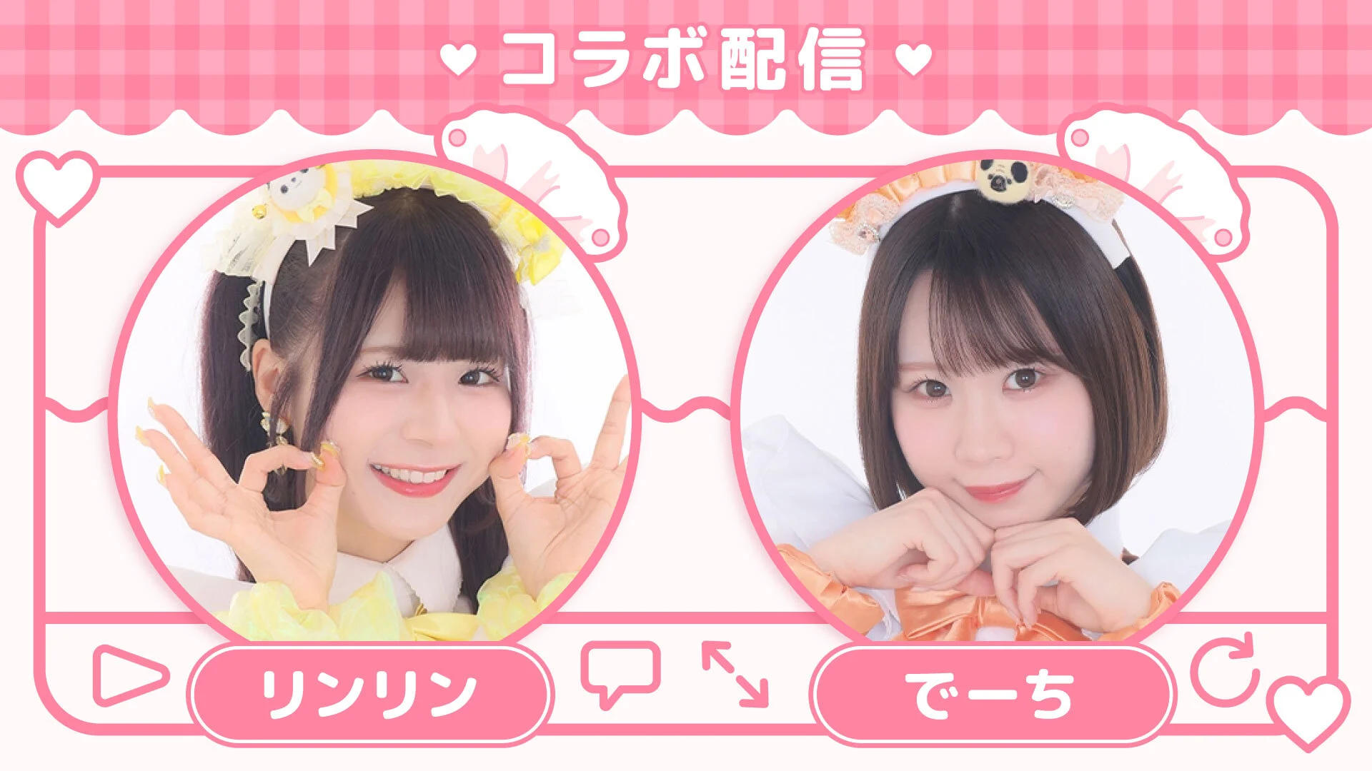 あっとほぉーむカフェ　リンリン　リボン交換　ステッカー　ブロマイド　あっと学園 プレミアムリボンお給仕〗わんわんリボン交換でち！ | 秋葉原・大阪