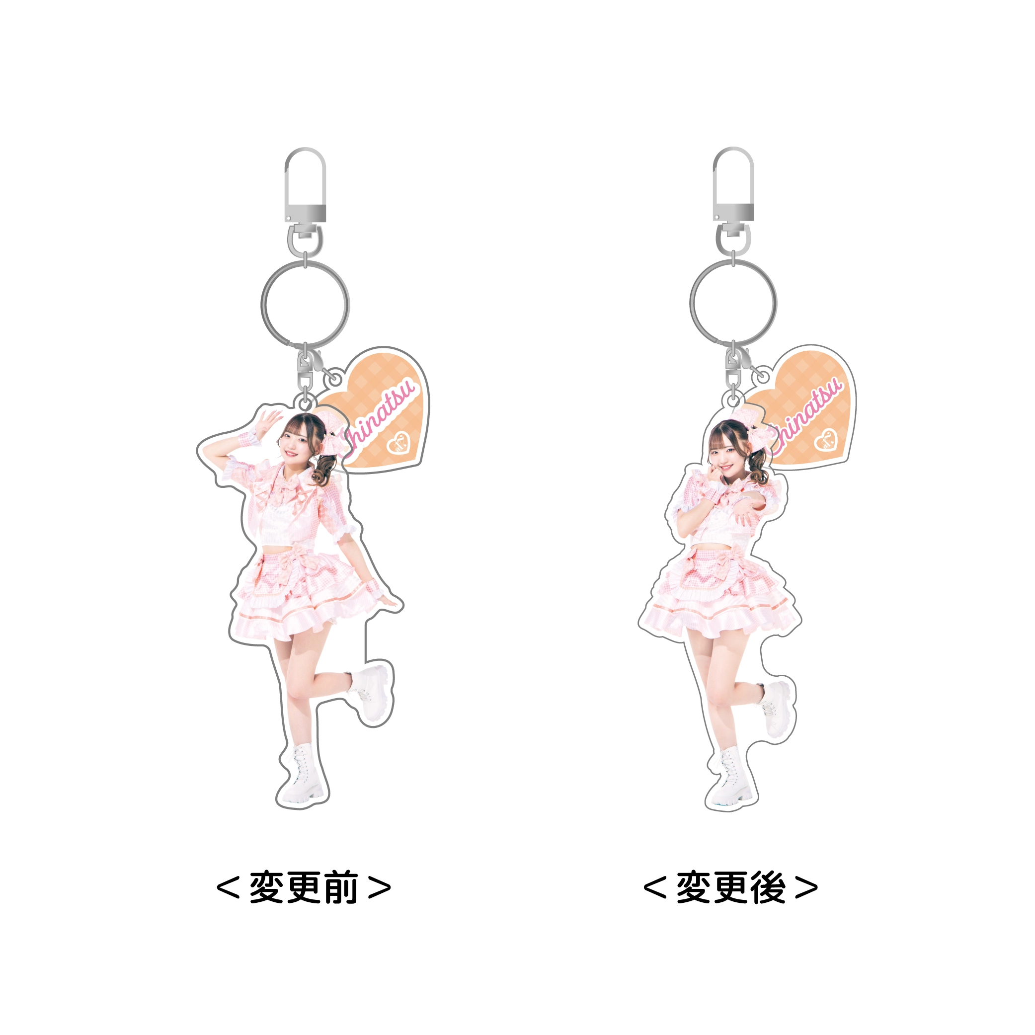 あっとせぶんてぃーん FINAL～The Last One Mile～』グッズ販売情報