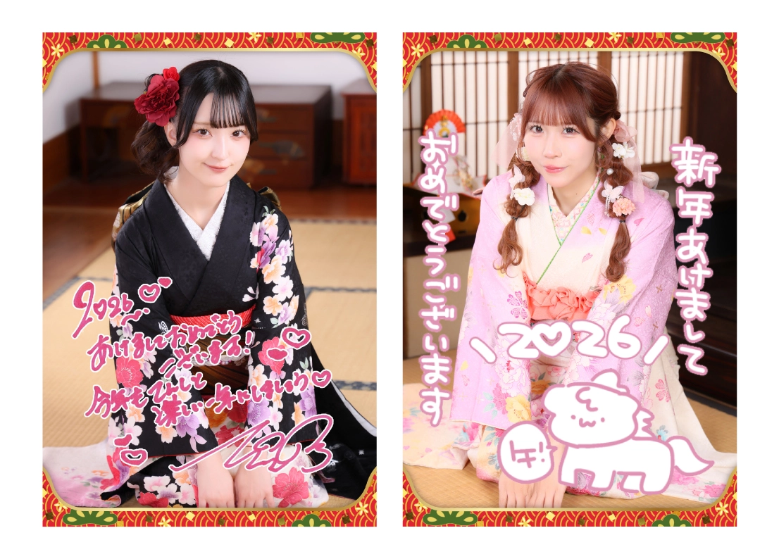 あっとほぉーむカフェ年末ラミカ、かるたラミカ 2023年 年末限定スペシャルラミカ』のお知らせ | 秋葉原・大阪・名古屋