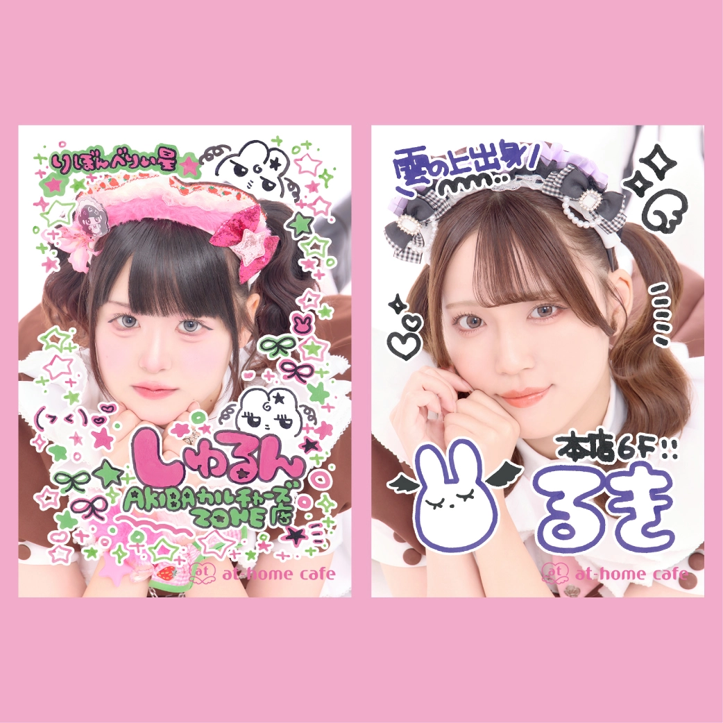ビジュアル入りはっぴ＆自己紹介ブロマイド販売情報♡ | 秋葉原・大阪