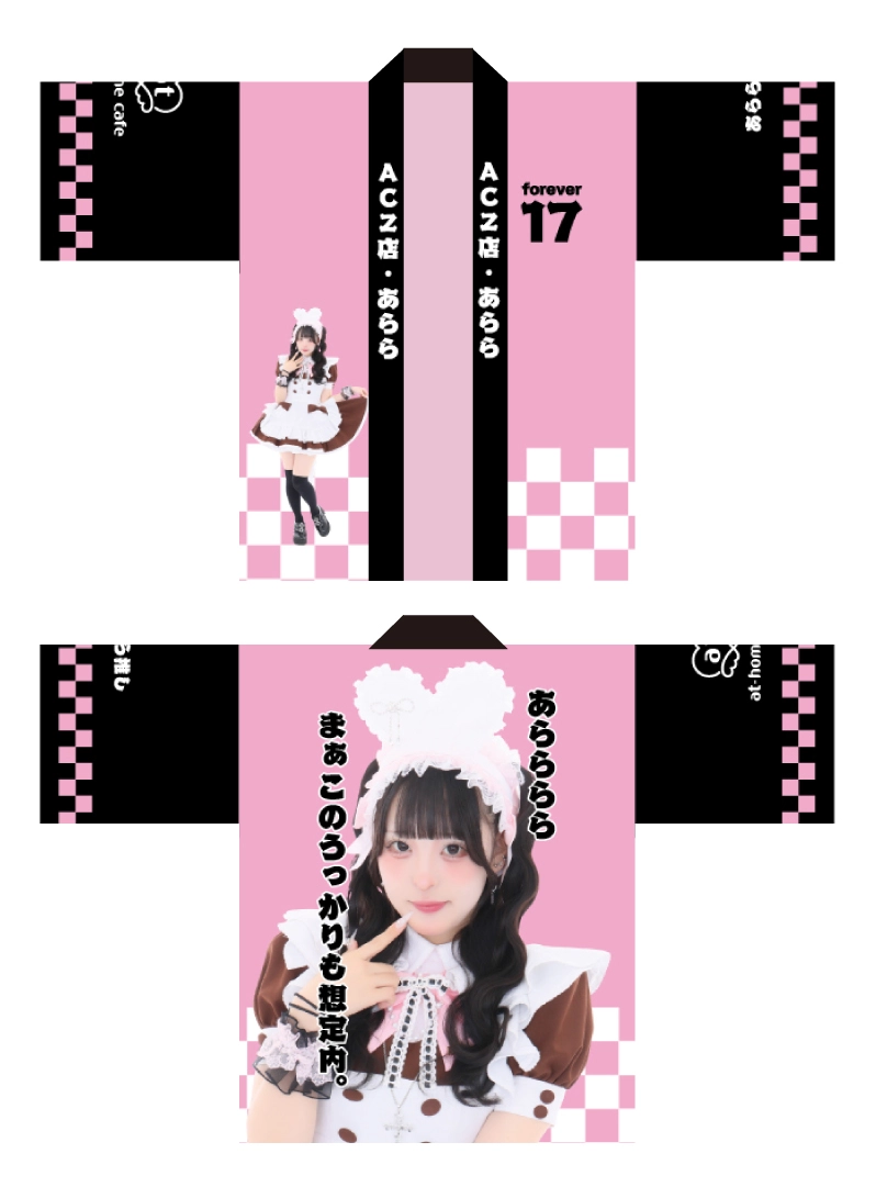 ビジュアル入りはっぴ＆自己紹介ブロマイド販売情報♡ | 秋葉原・大阪