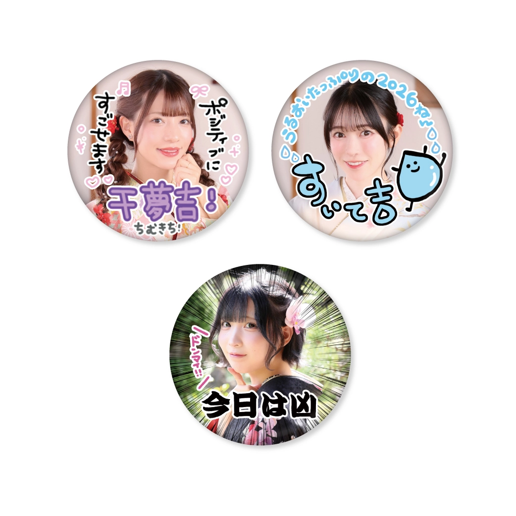 あっとほぉーむカフェ　ゆりか　ブロマイド　ソロチェキくじ　キーホルダー　缶バッジ あっとほぉーむカフェゆりかブロマイドソロチェキくじキーホルダー缶バッジ