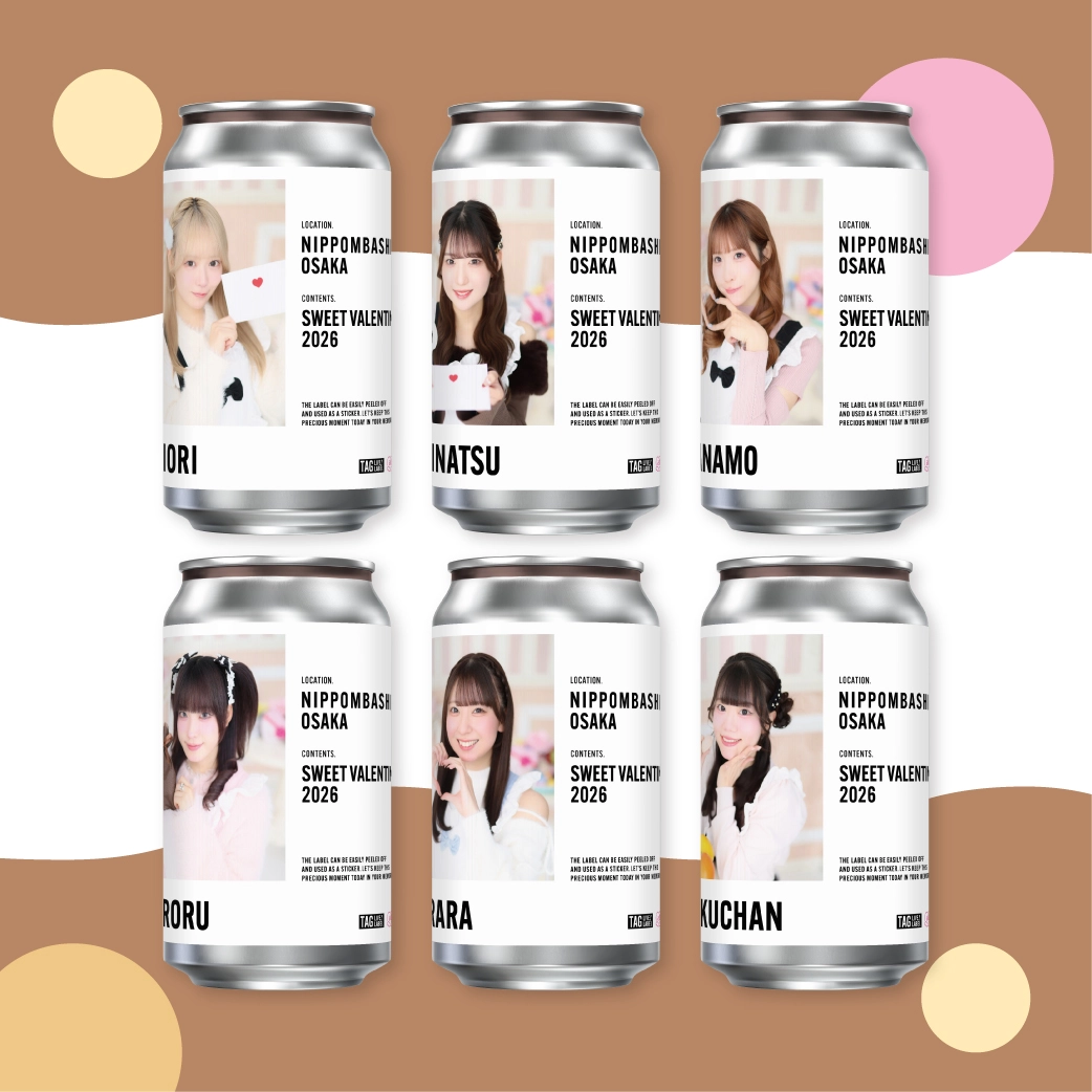 オーダーメイドリクエストページ♥最短当日発送可能♥ オリジナルラベルドリンク『バレンタイン』 | 秋葉原・大阪・名古屋の