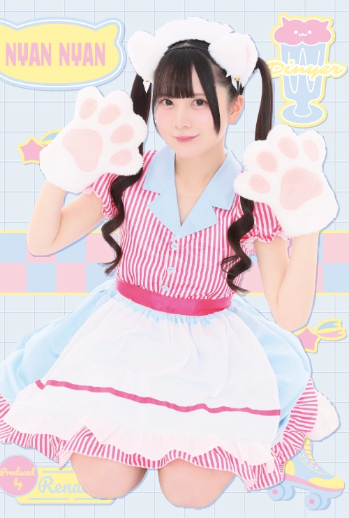 にゃんにゃんDay2026＞ プレミアムコスデー♡にゃんにゃんだいにゃ