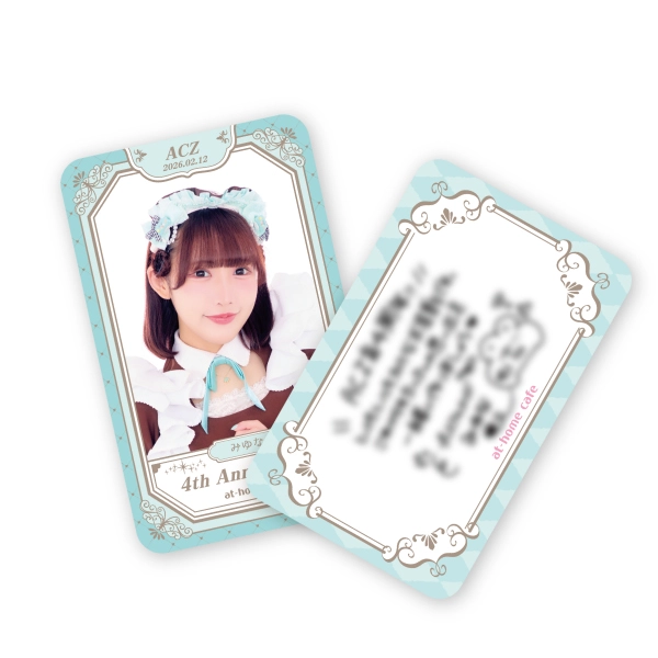 あっとほぉーむカフェAKIBAカルチャーズZONE店 4th Anniversary Fair