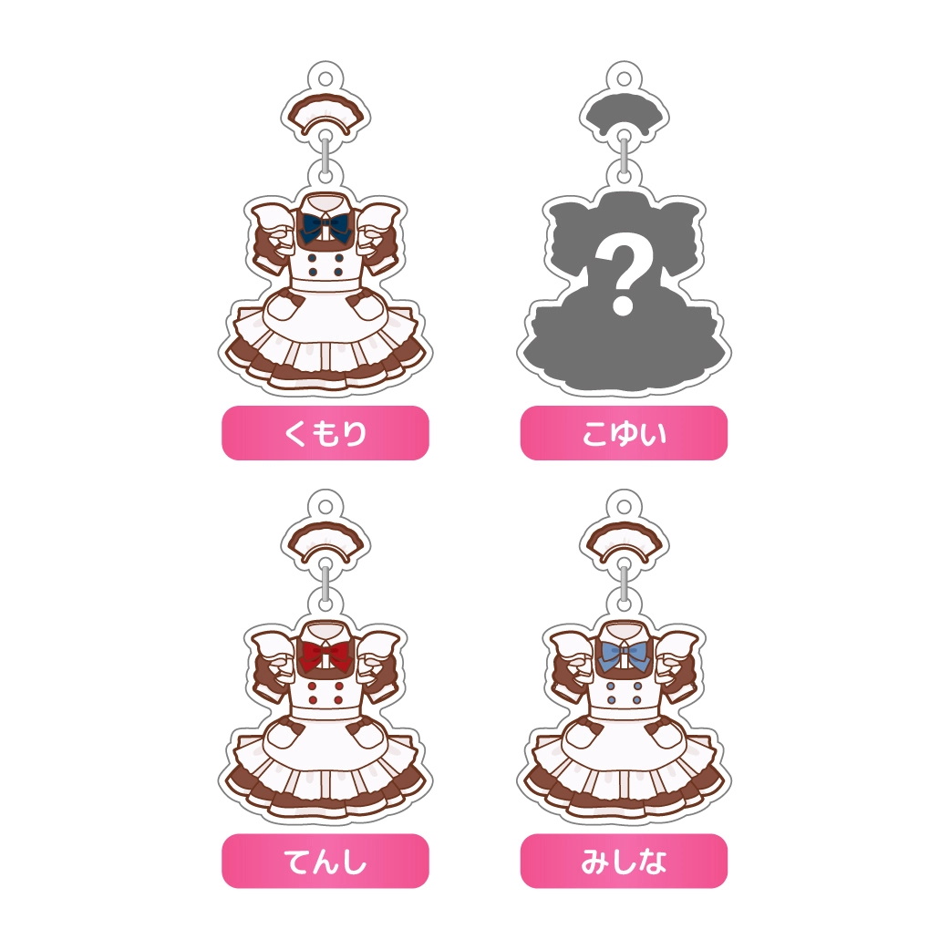 新商品『あっとほぉーむカフェ公式メイド服アクリルキーホルダー