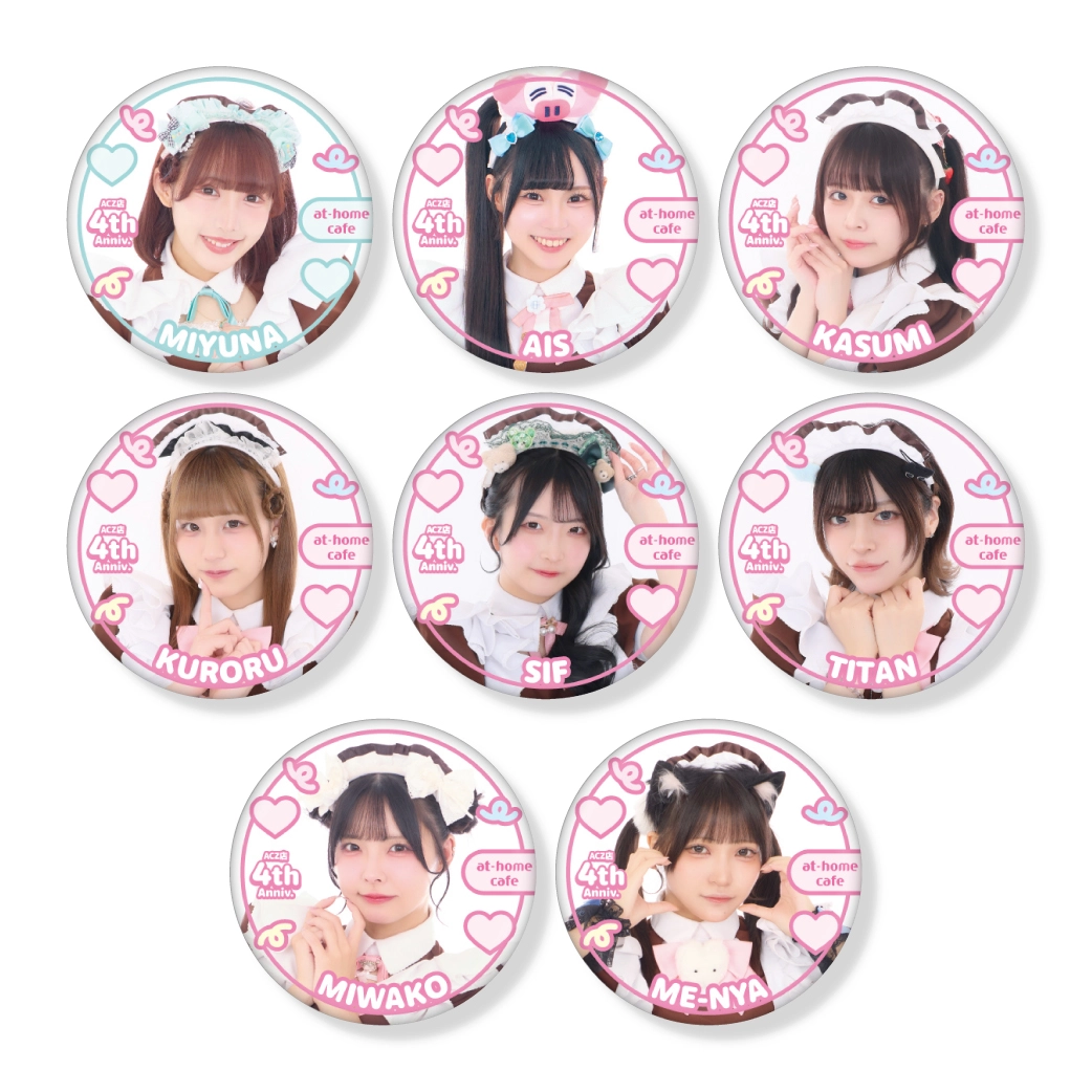 あっとほぉーむカフェ あいず タペストリー キーホルダー ブランケット 缶バッジ AKIBAカルチャーズZONE店 4周年グッズ」缶バッジ | 秋葉原・大阪