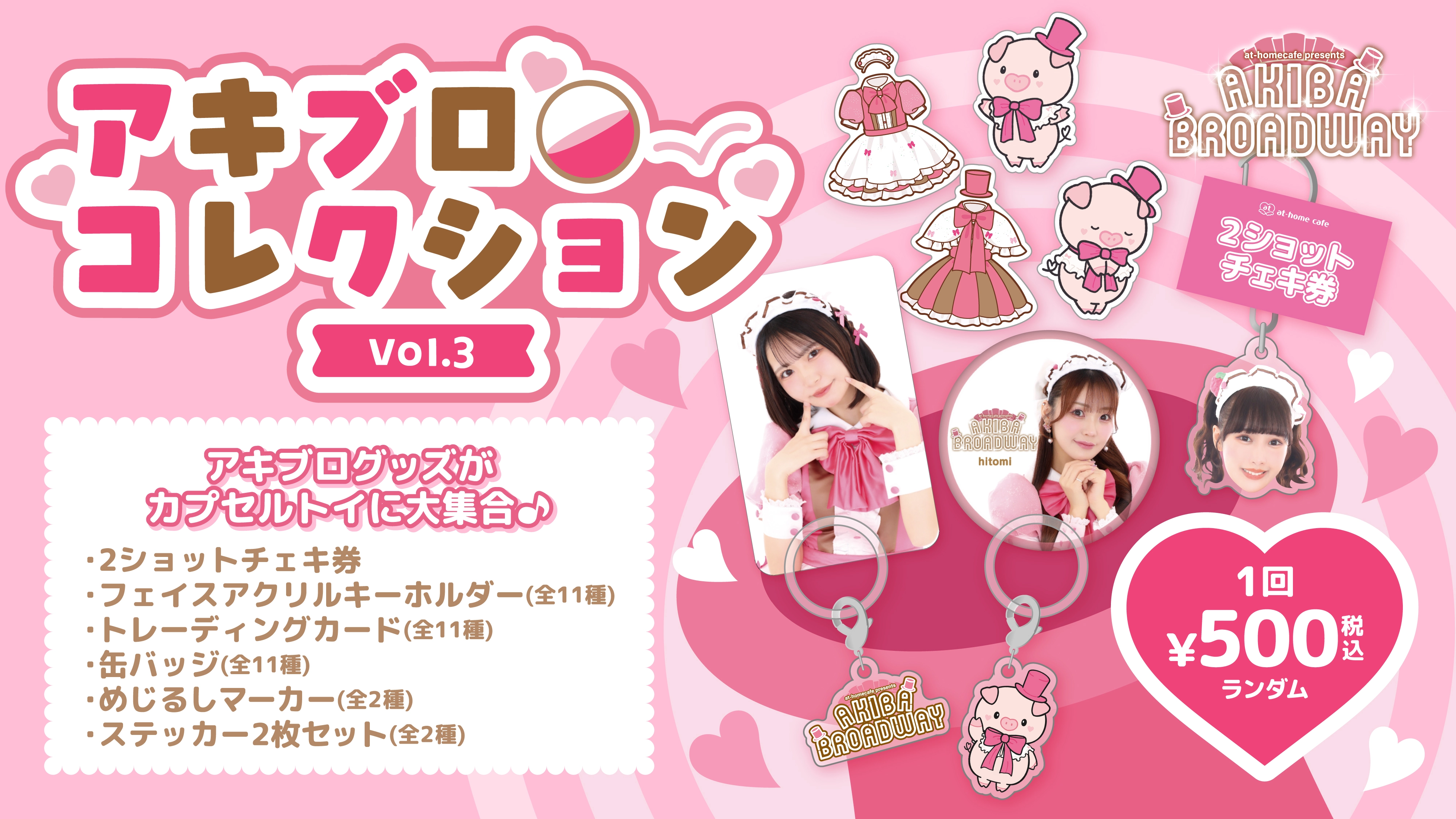 チョコプロ駿河メイチェキセット 藤本さき］Kolokol通販チェキ（この～～さんプロデュ～ス🐶🌼 わんわん